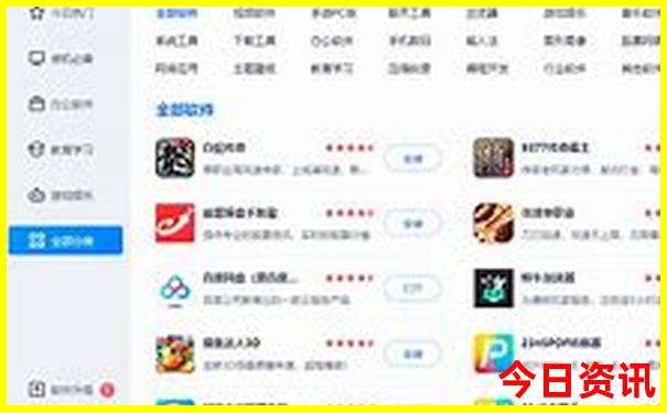 港澳宝典11133.cσm4q号图库查询
