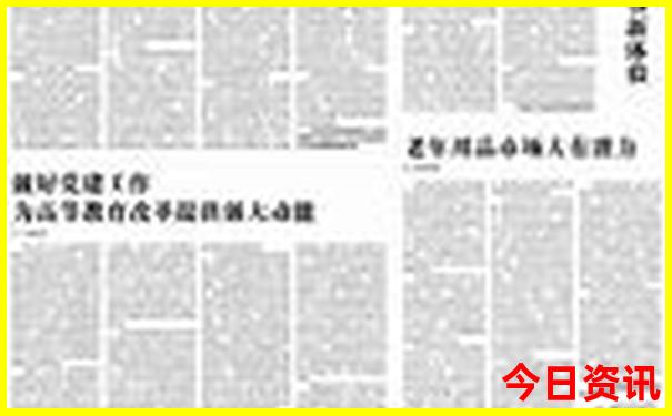 沈阳带孩子玩的地方推荐
